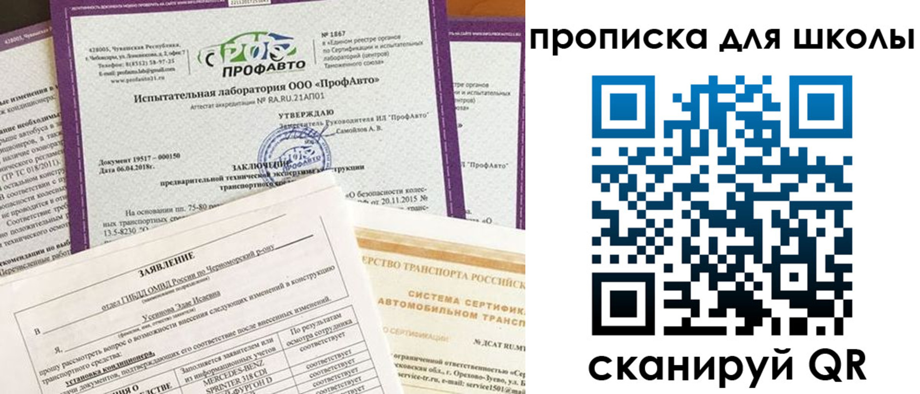 форма 3 в Тогучине