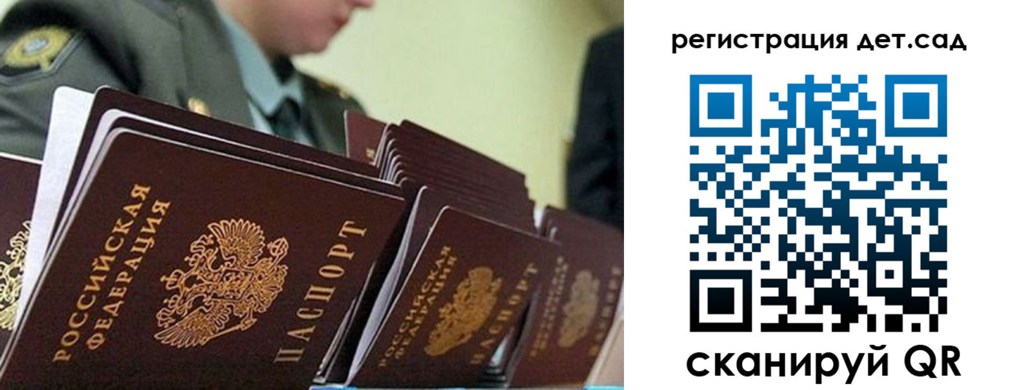 прописка регистрация в Тогучине