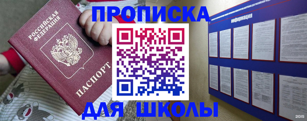 форма 3 в Тогучине